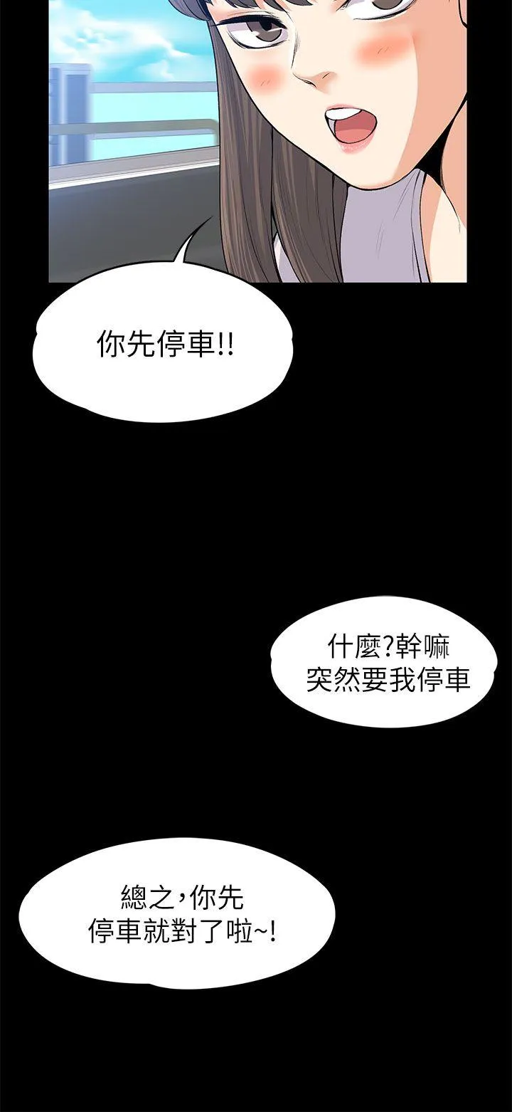 第21話