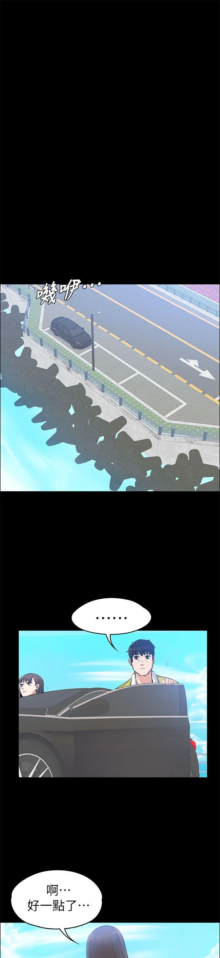 第21話