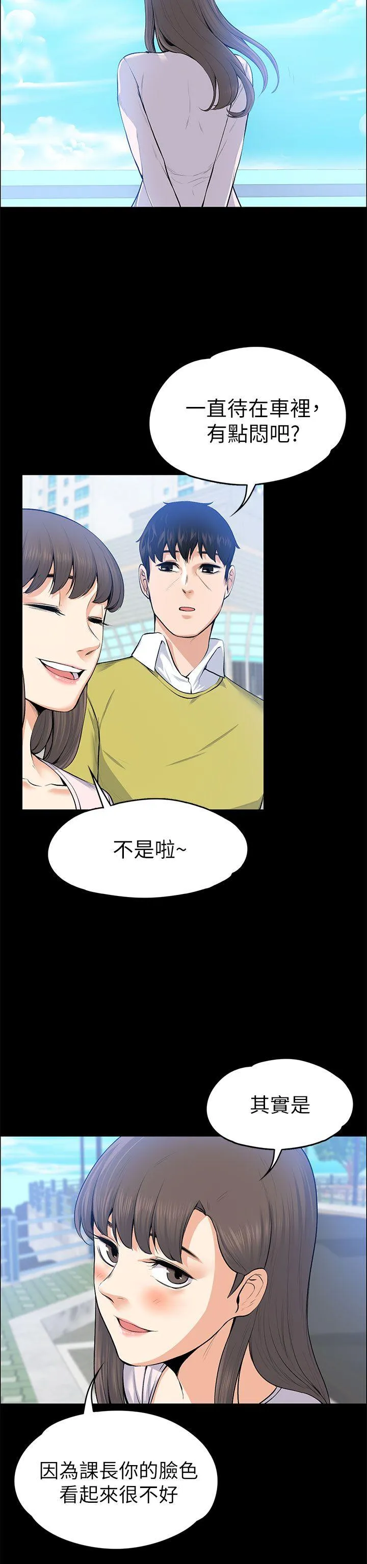 第21話