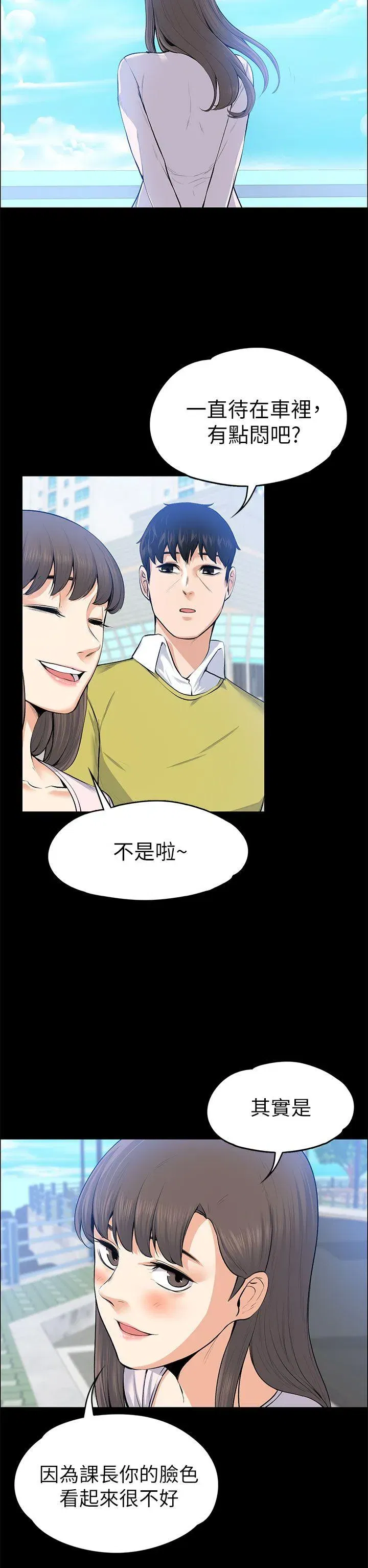 第21話