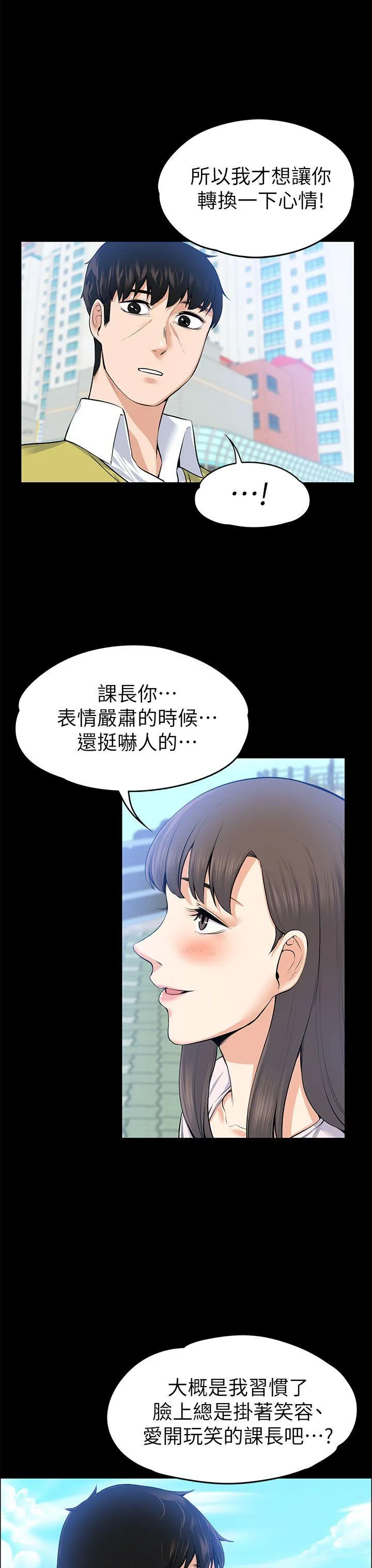 第21話