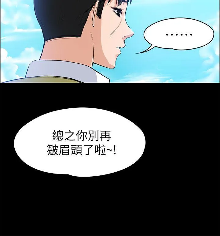 第21話
