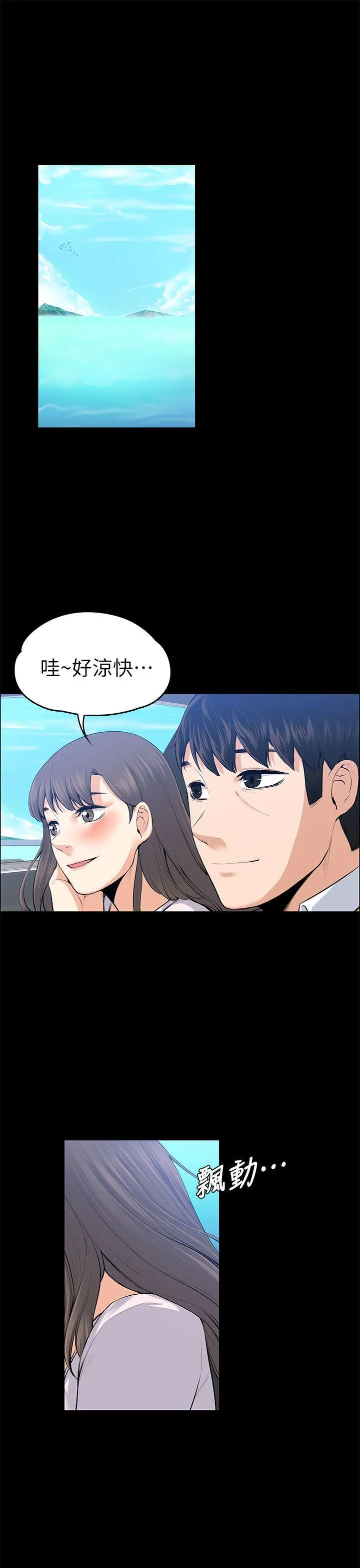 第21話