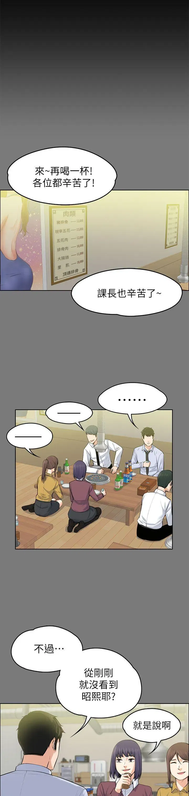 第21話