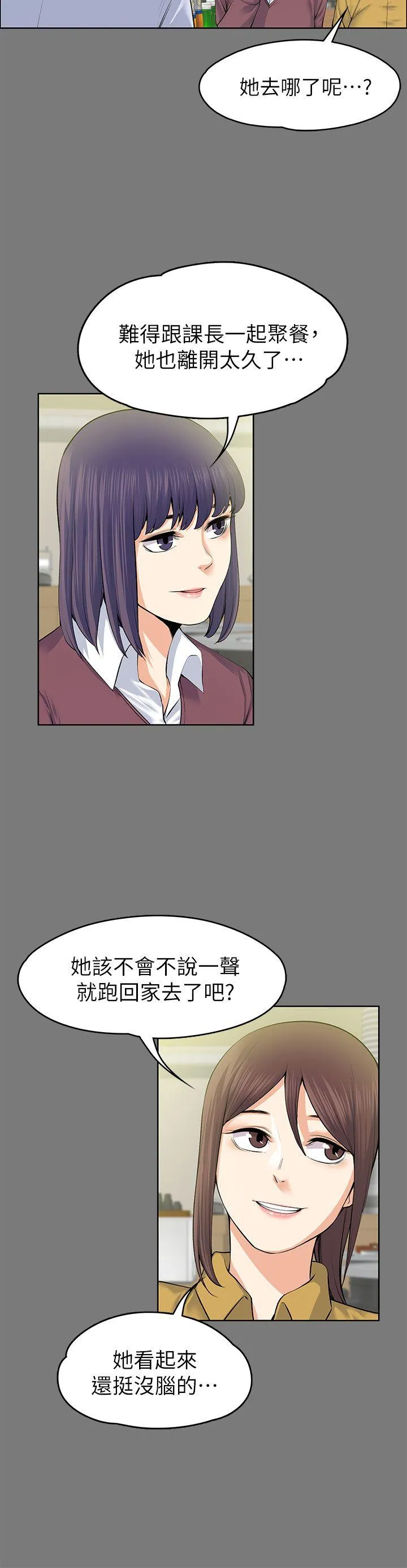 第21話