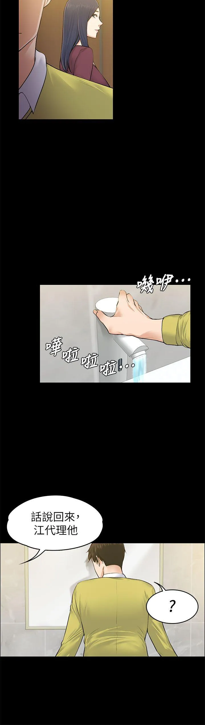 第22話