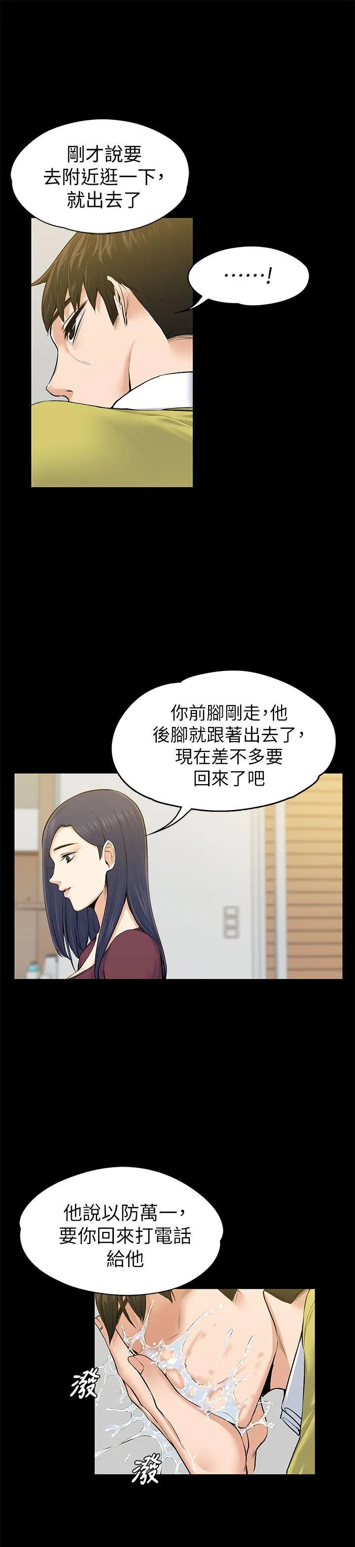 第22話