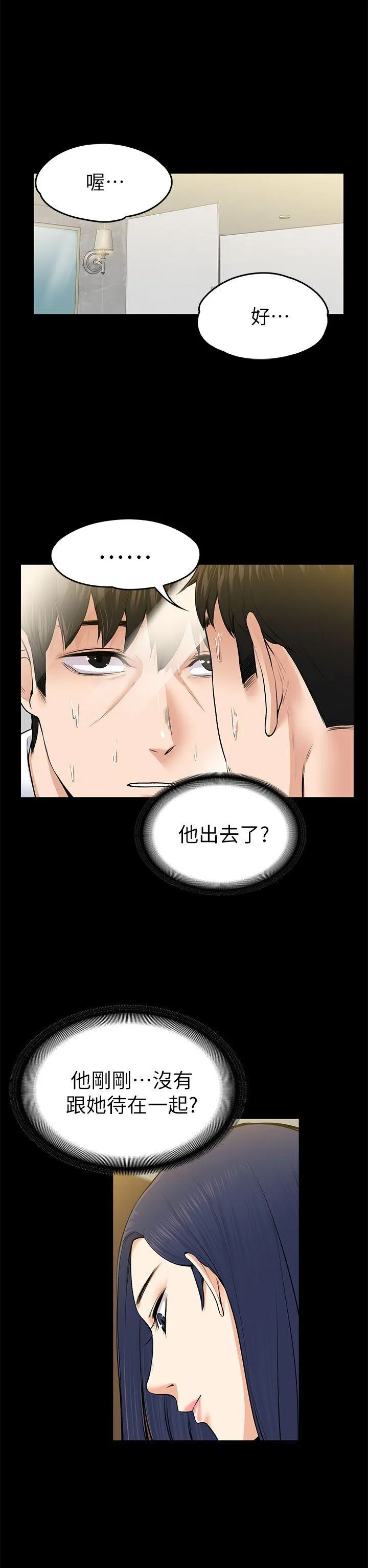 第22話