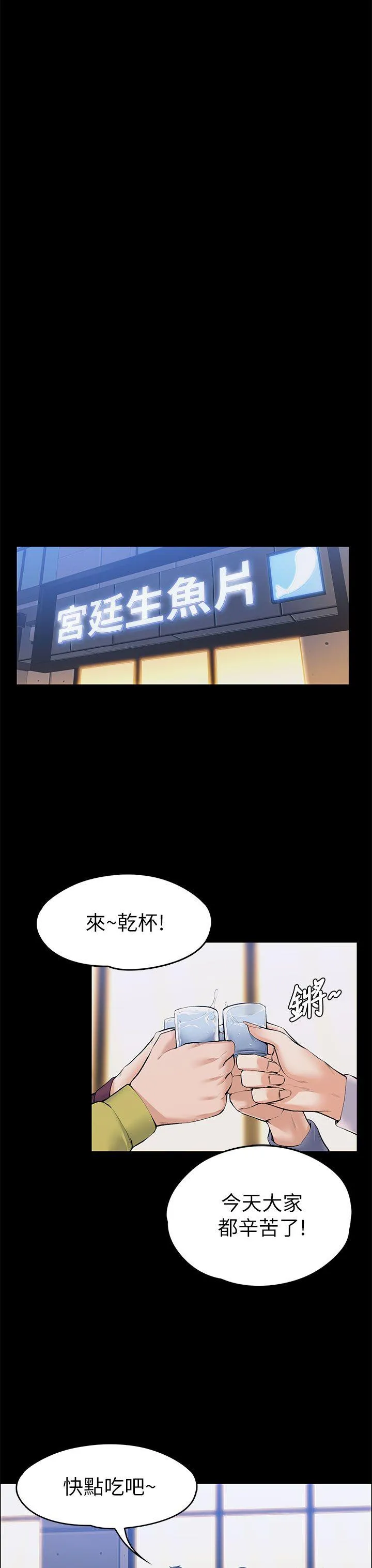 第22話