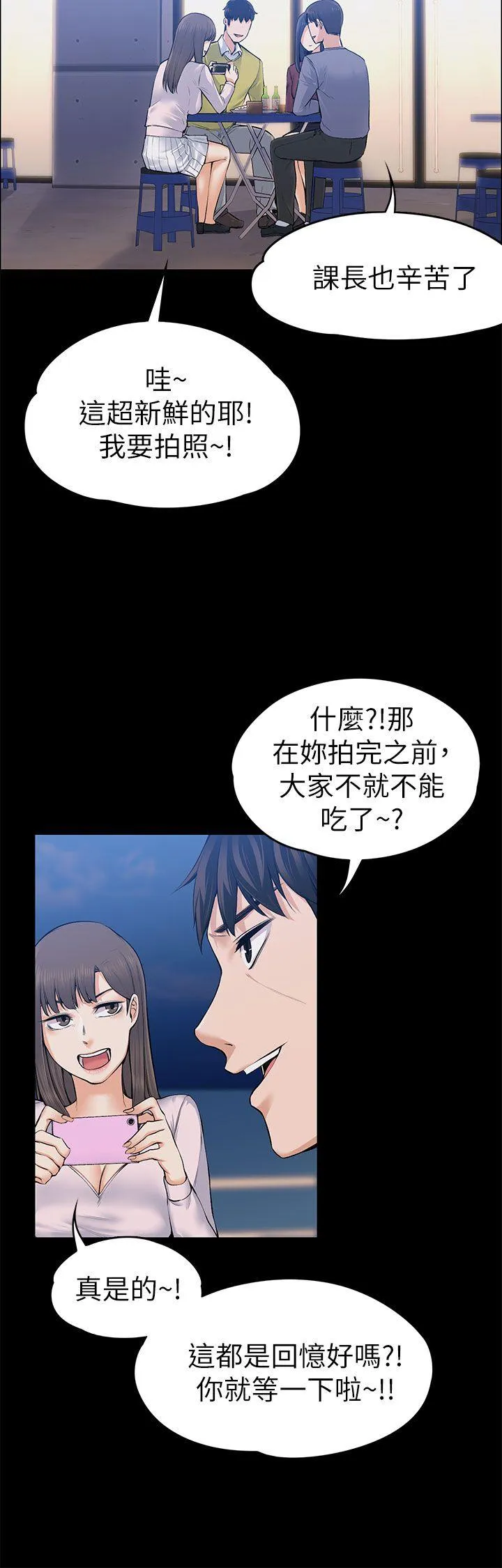 第22話