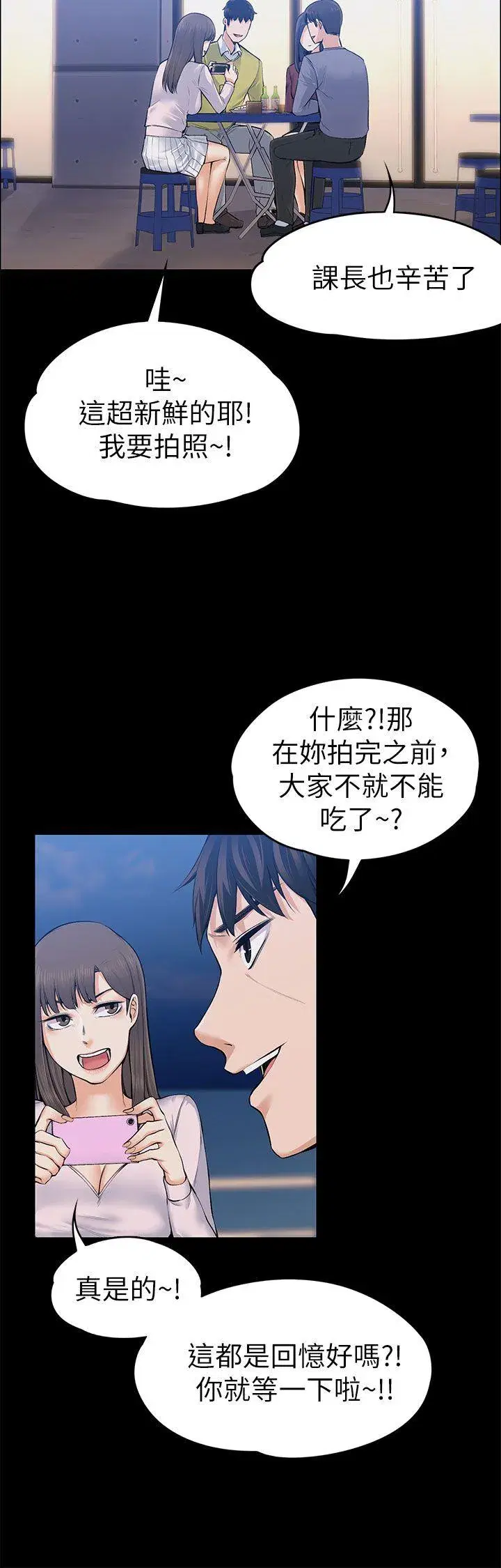 第22話