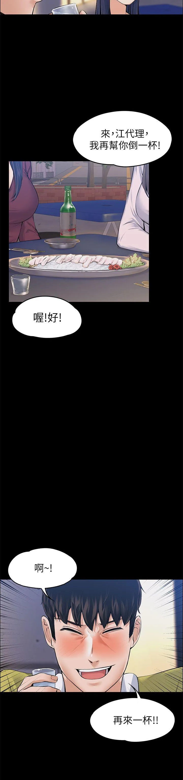 第22話