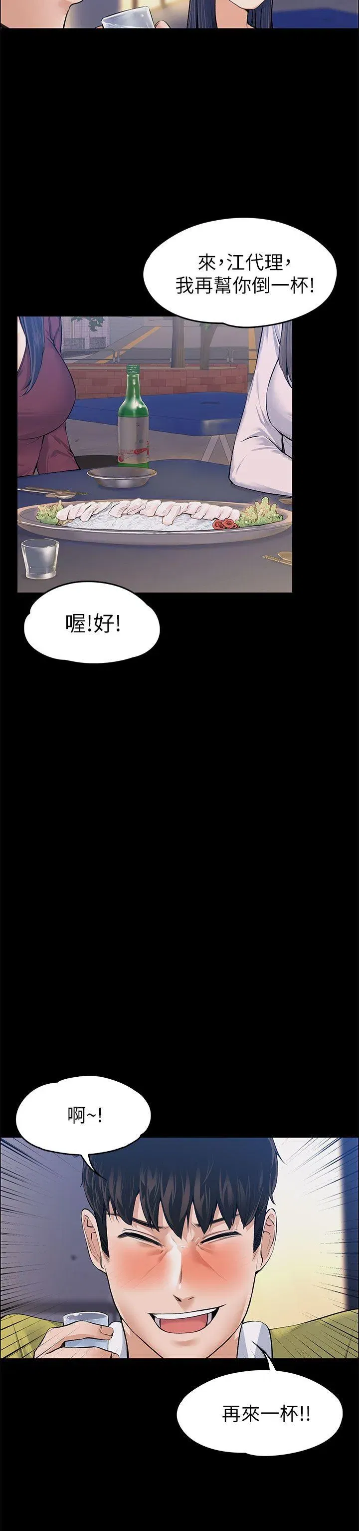 第22話
