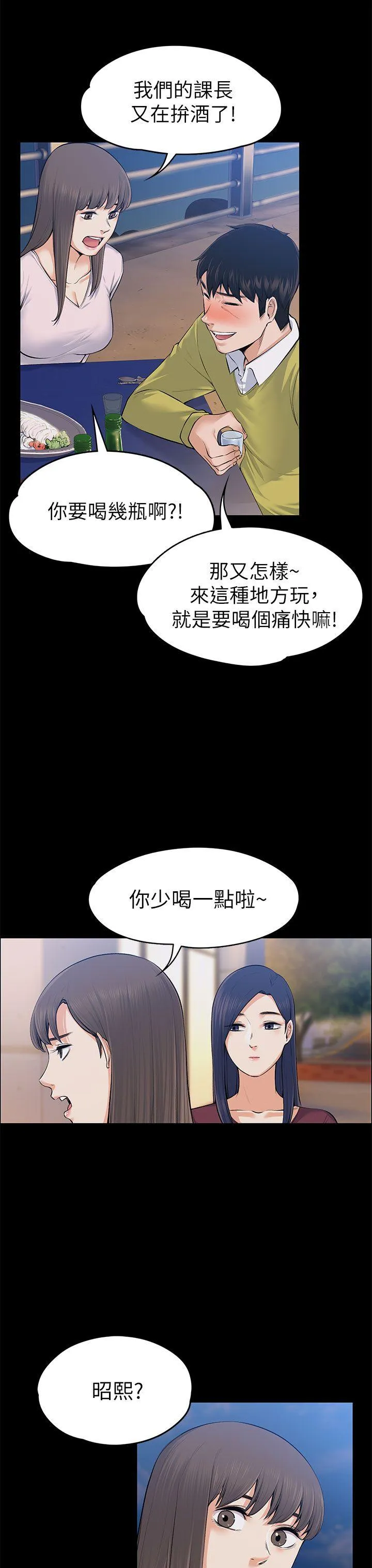 第22話