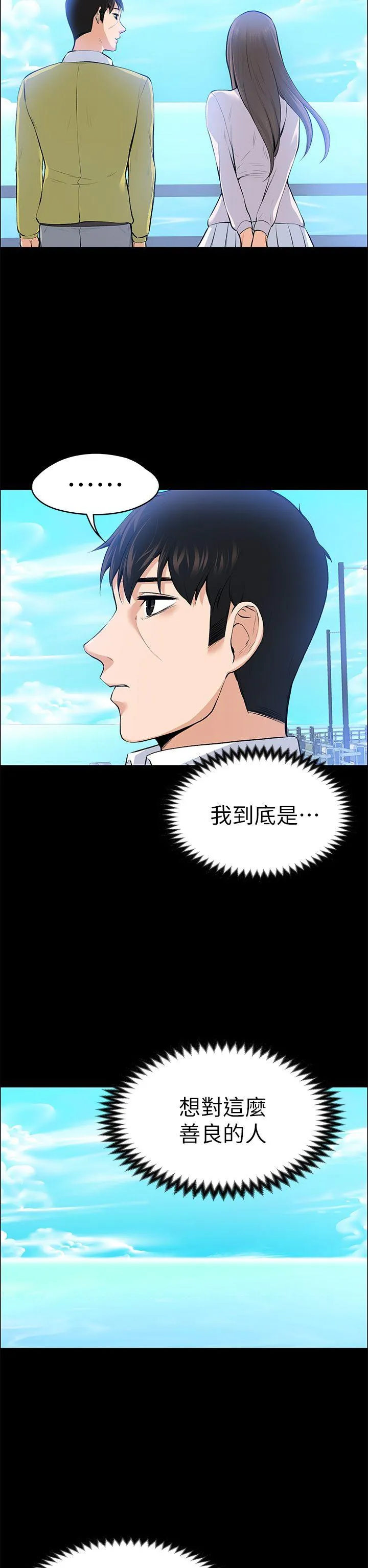 第22話