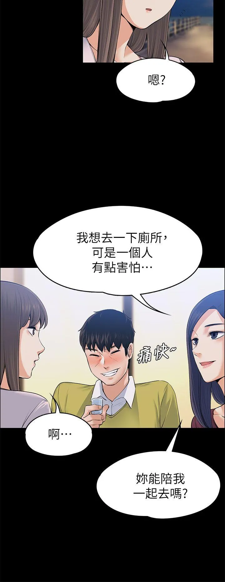 第22話