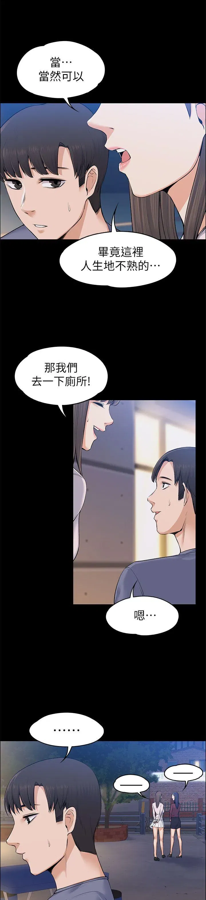 第22話