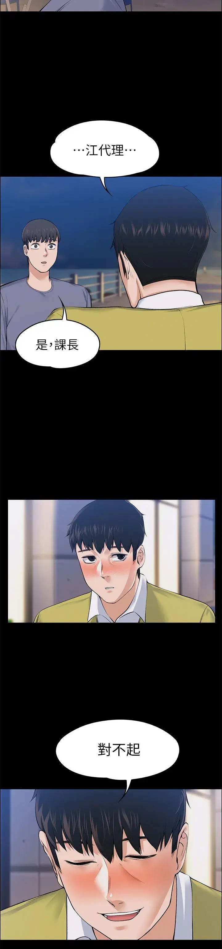 第22話