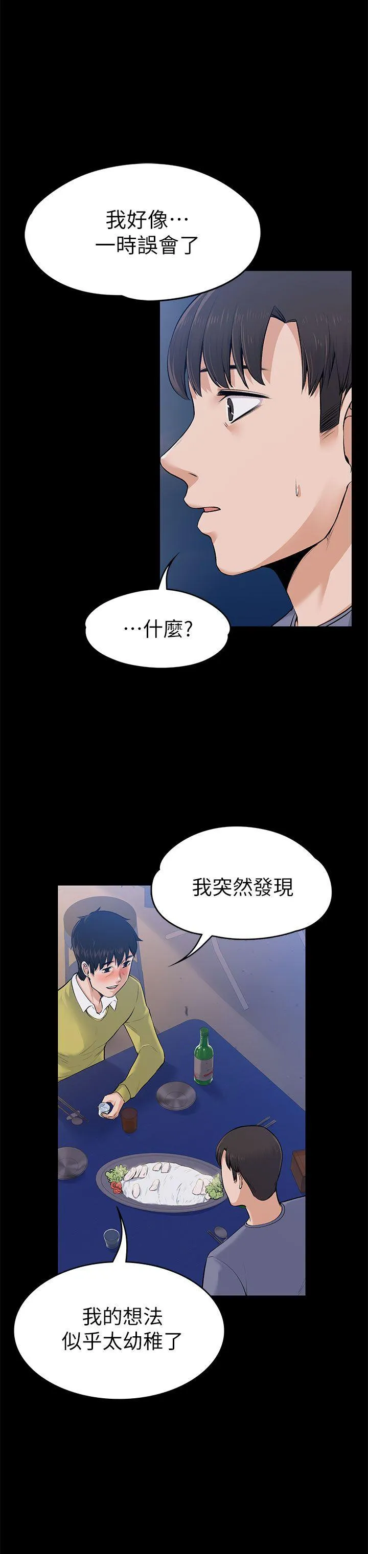 第22話