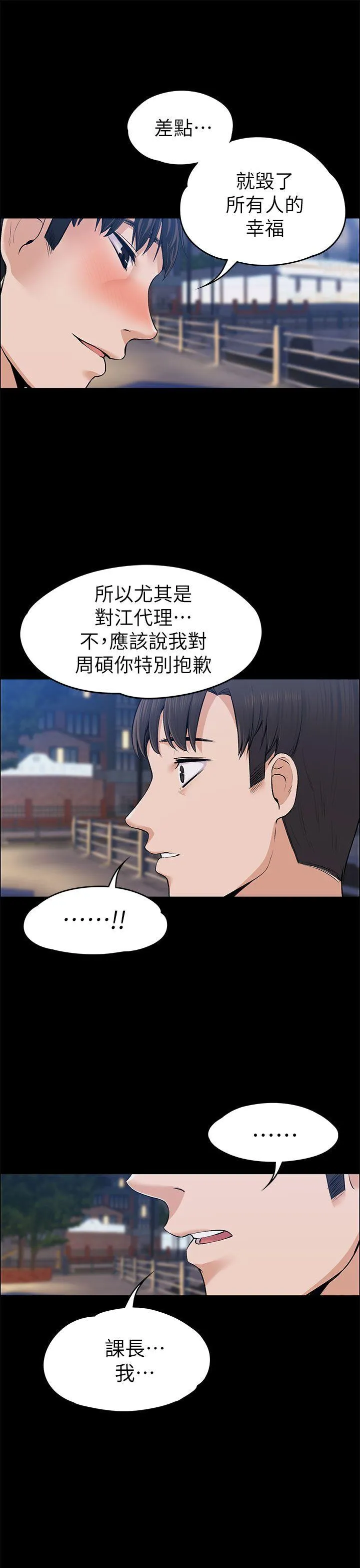 第22話