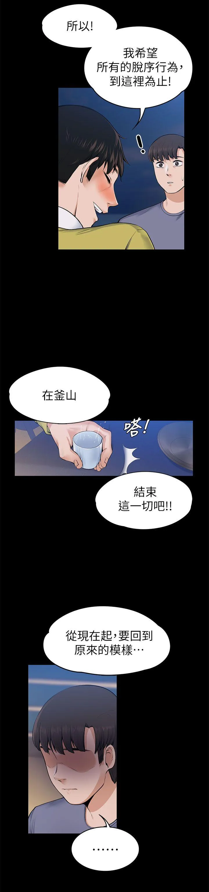第22話