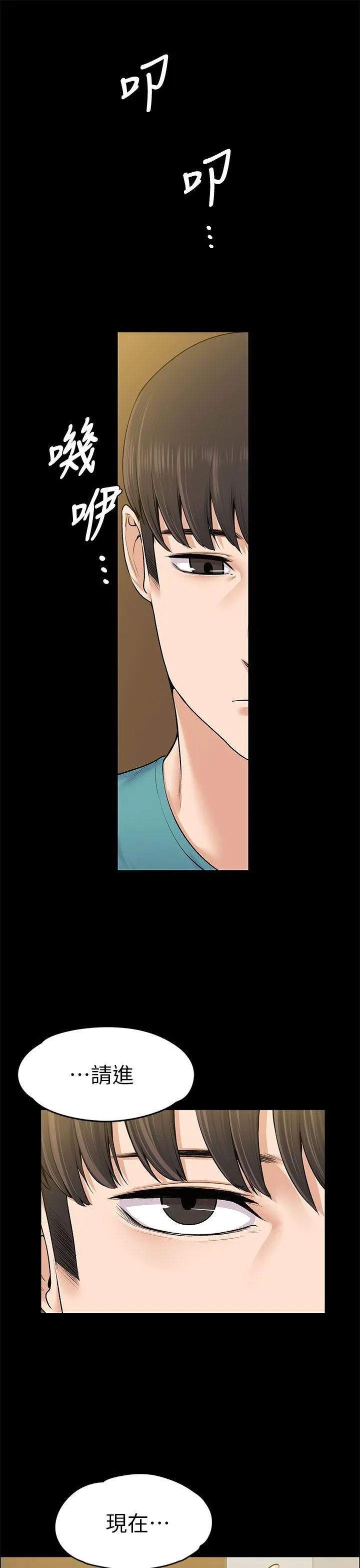 第22話