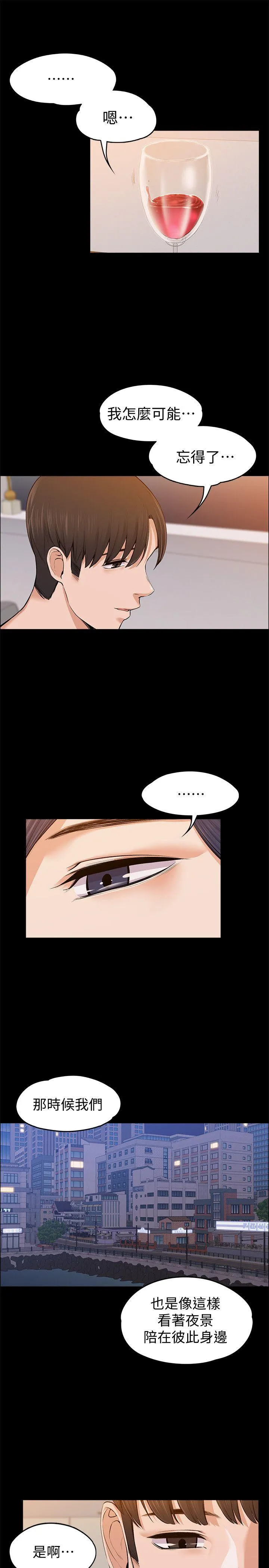 第23話