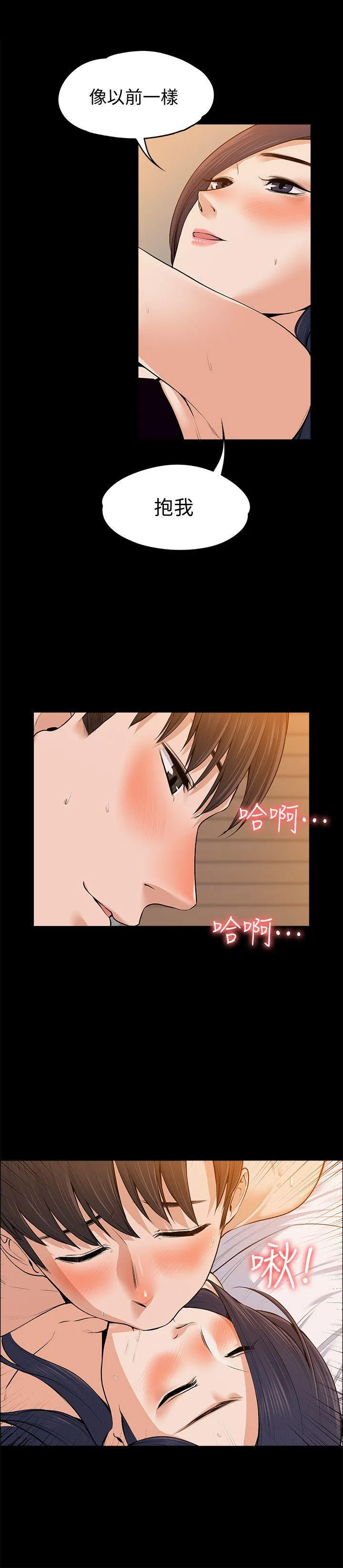 第23話