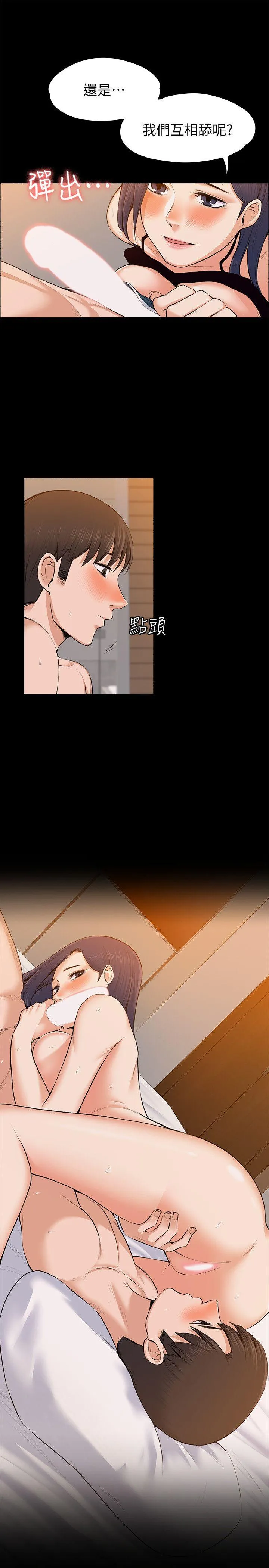 第23話