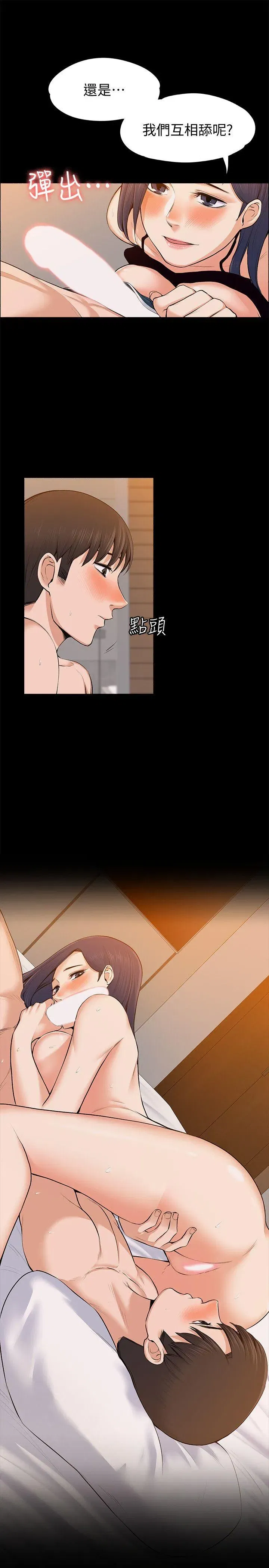 第23話