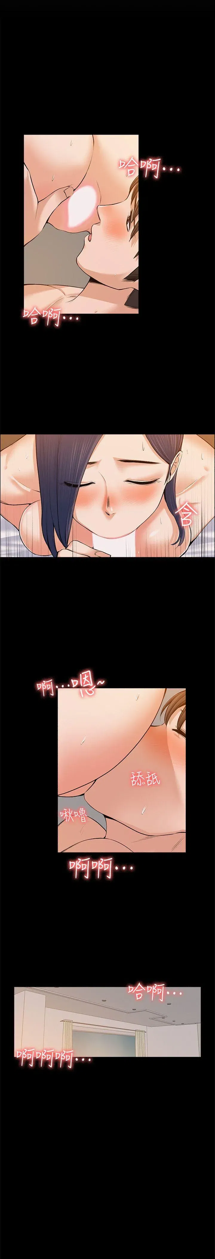 第23話