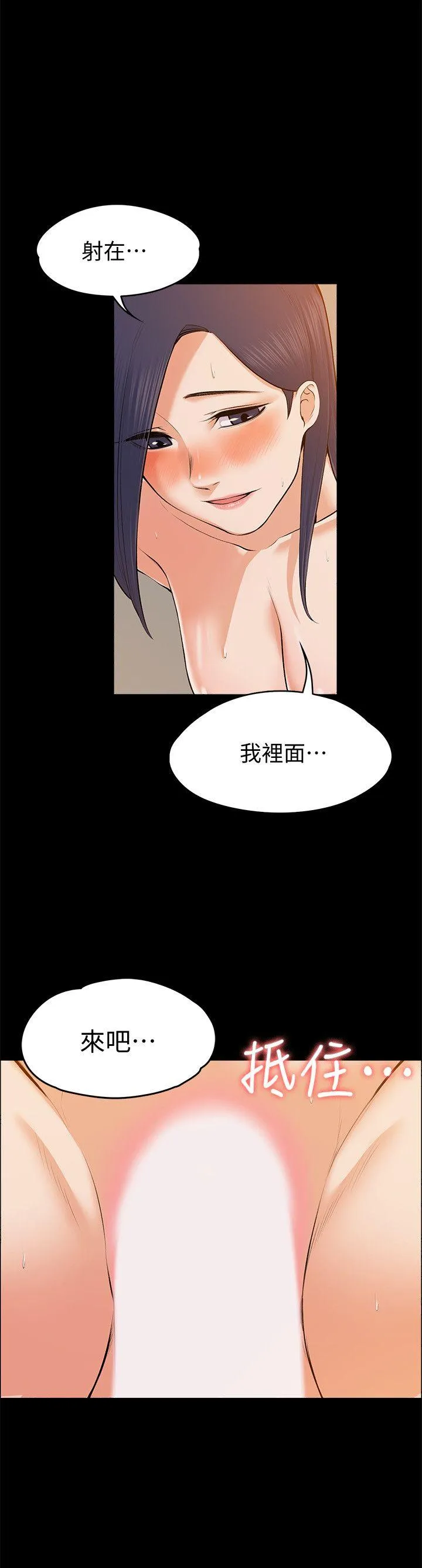 第23話