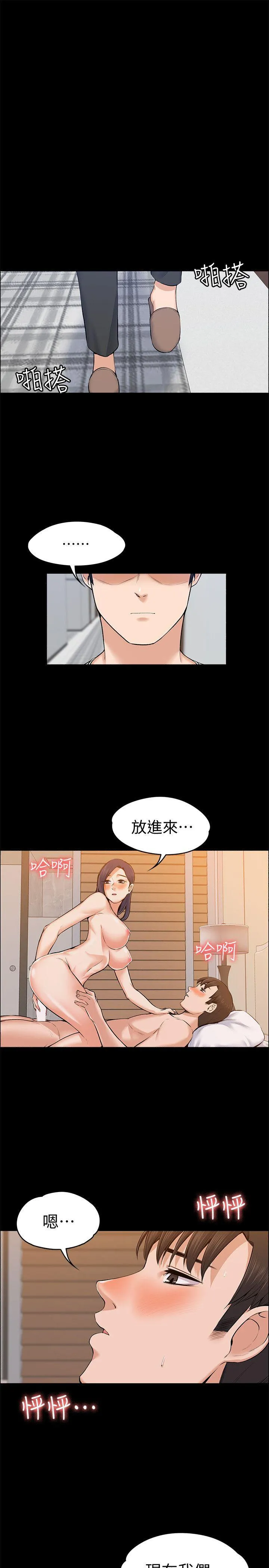 第23話