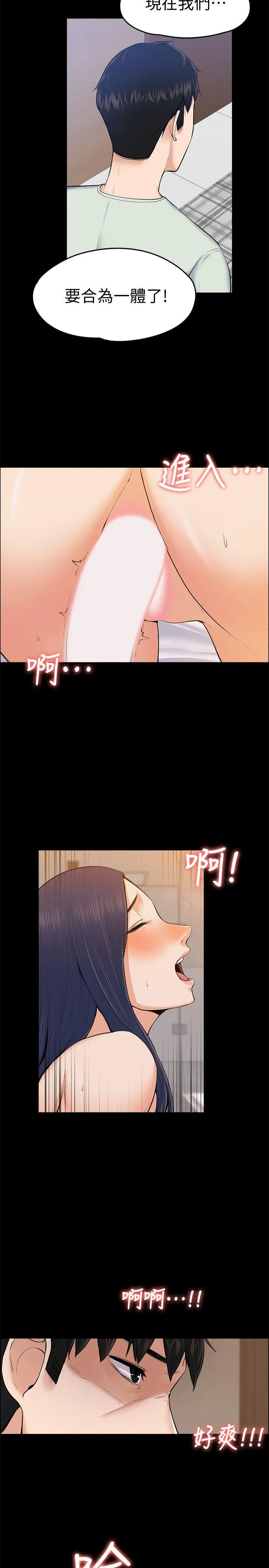 第23話