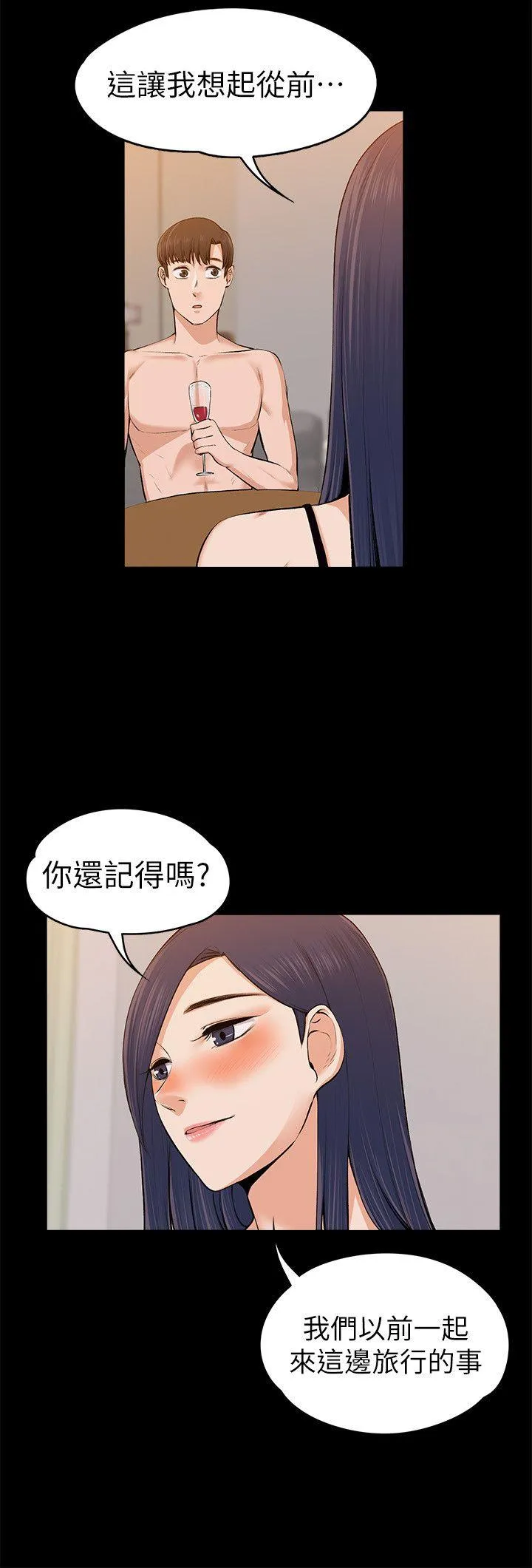 第23話