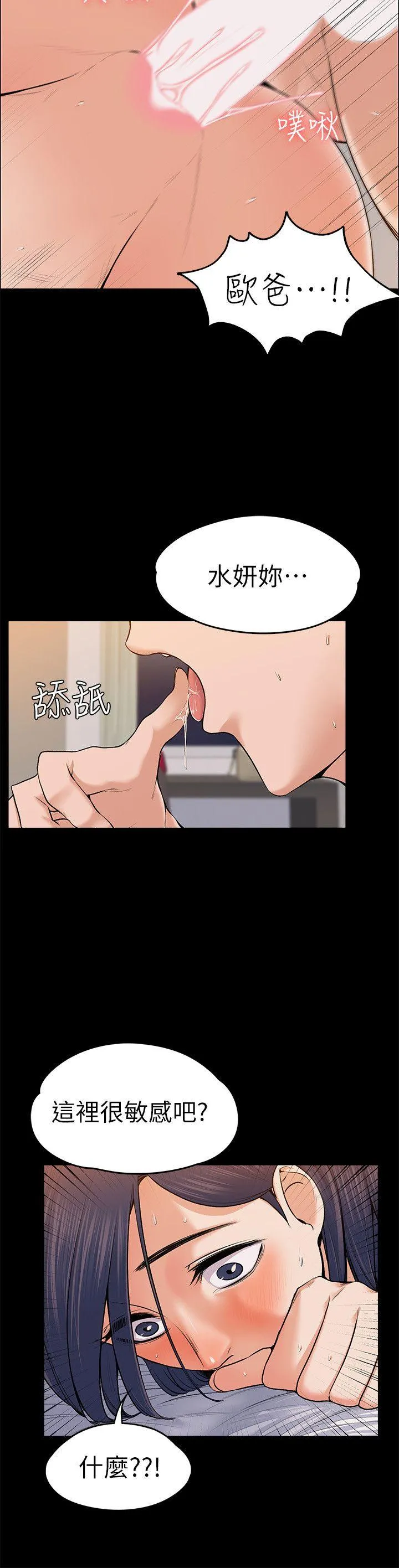 第24話