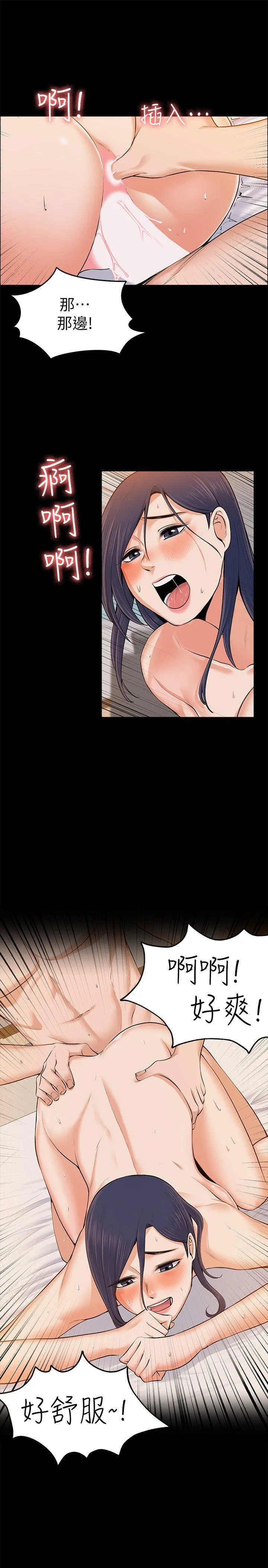 第24話