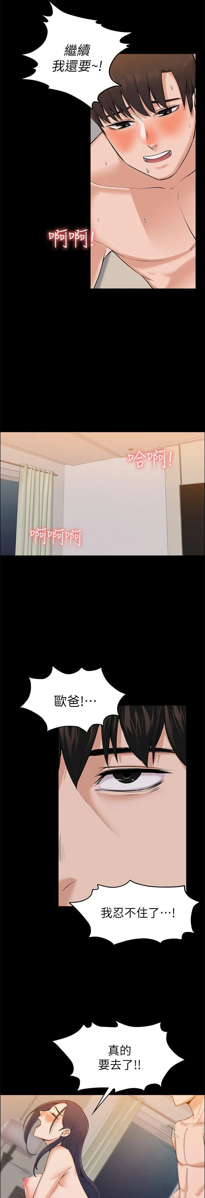 第24話