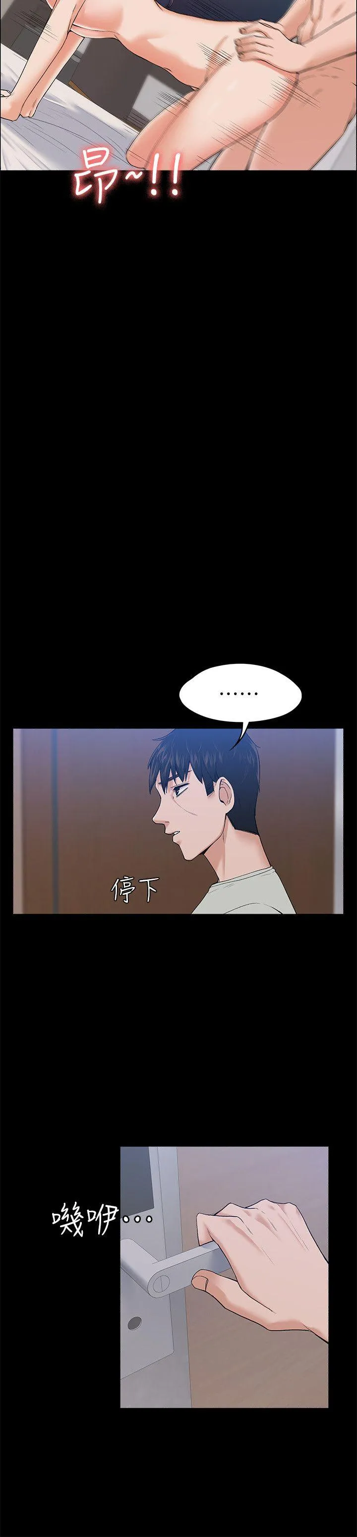 第24話