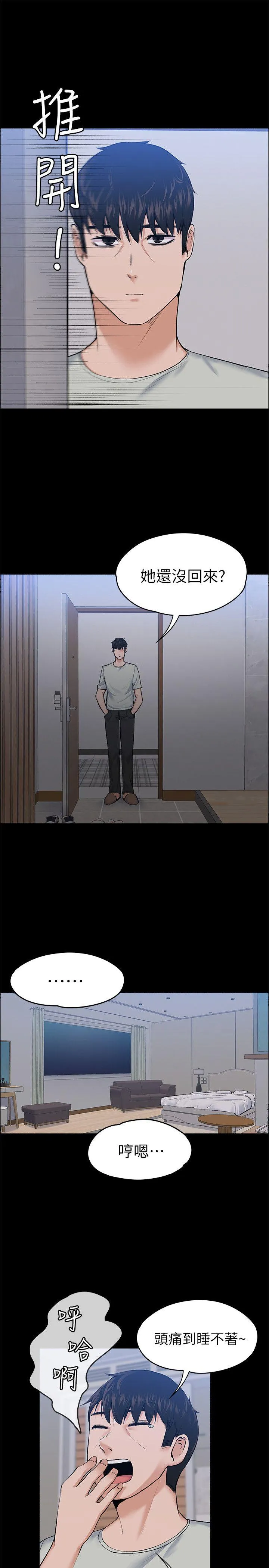 第24話