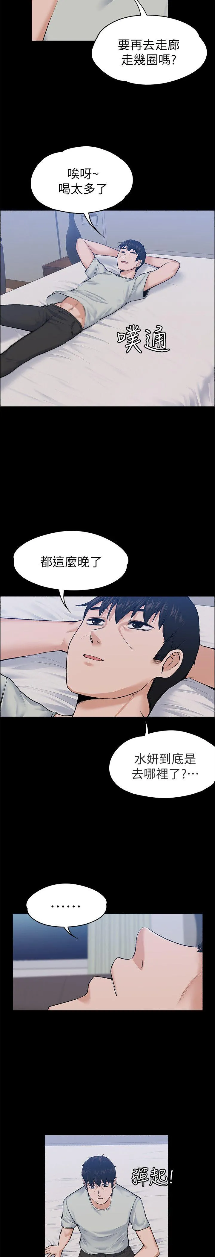 第24話