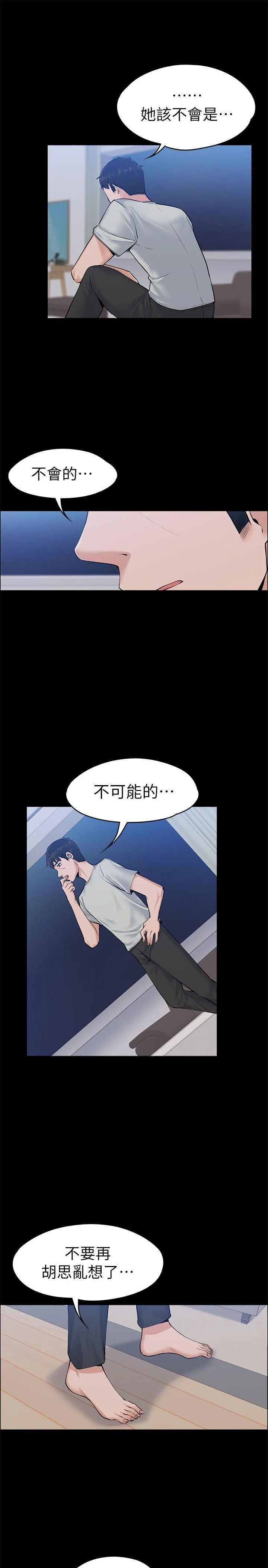 第24話