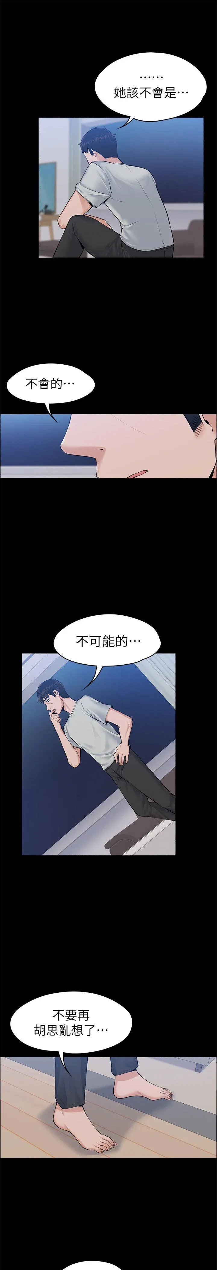 第24話