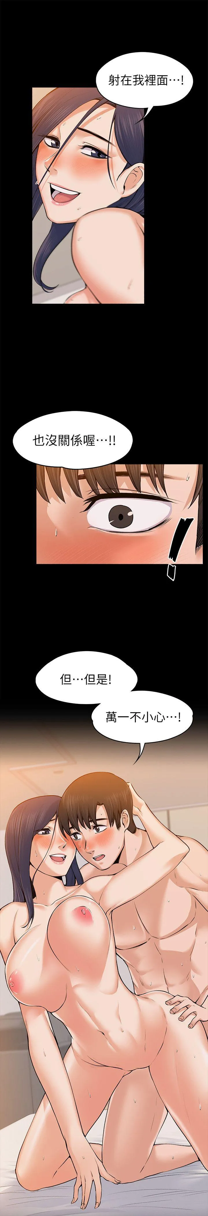 第24話