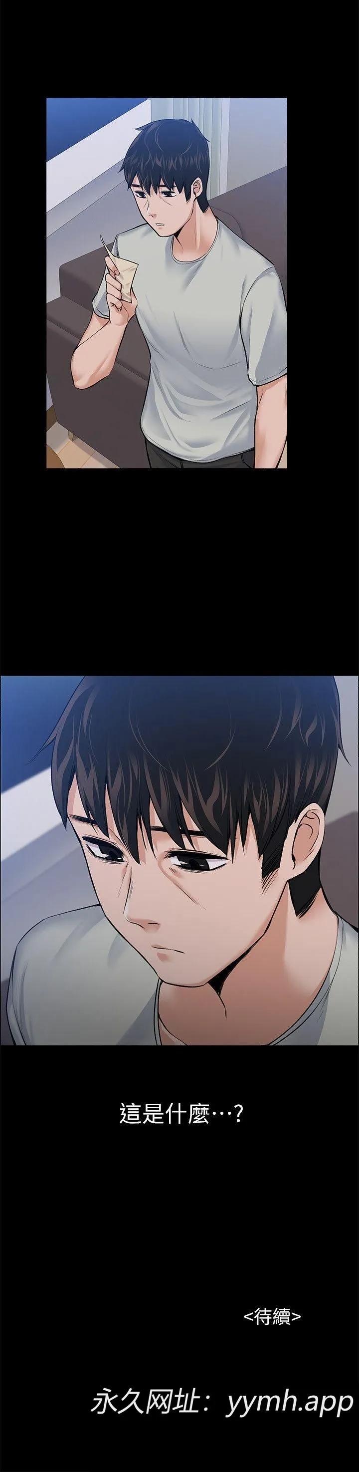 第24話