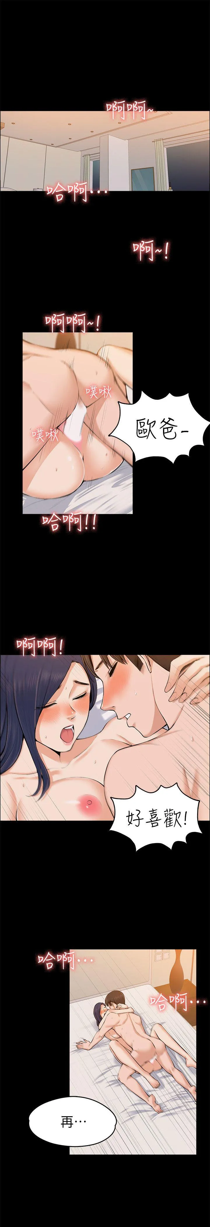 第24話