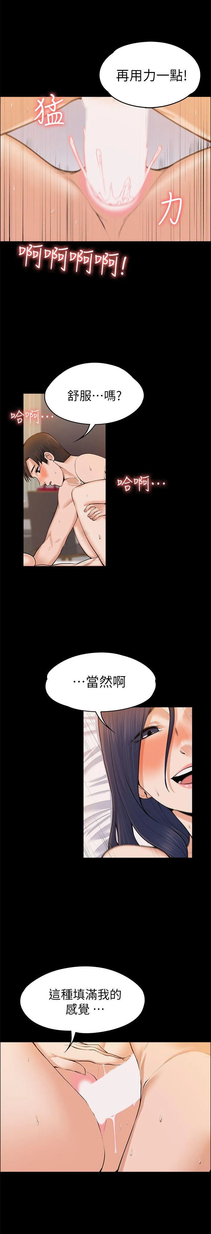 第24話