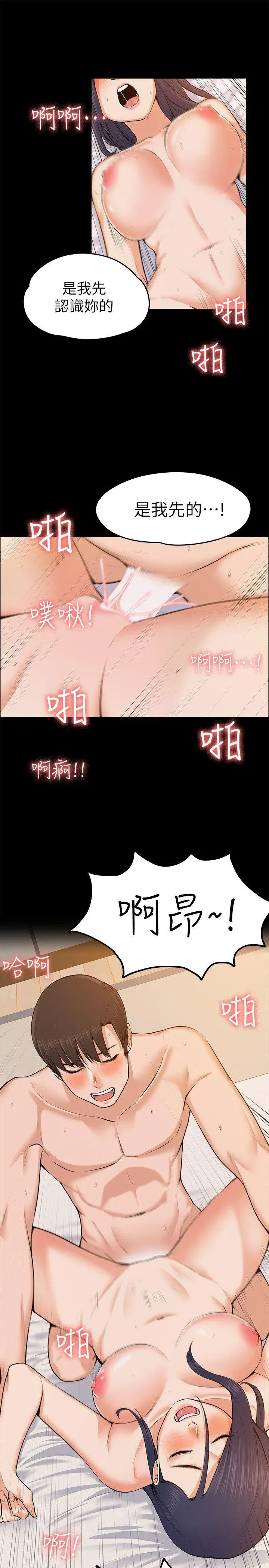 第24話
