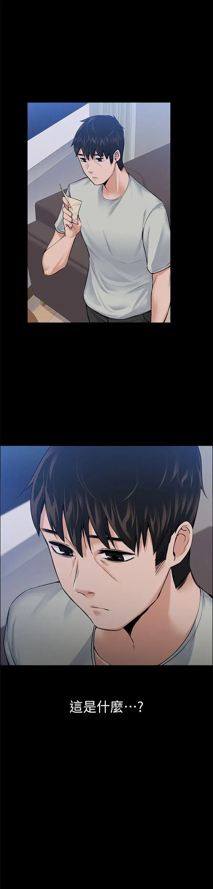 第25話