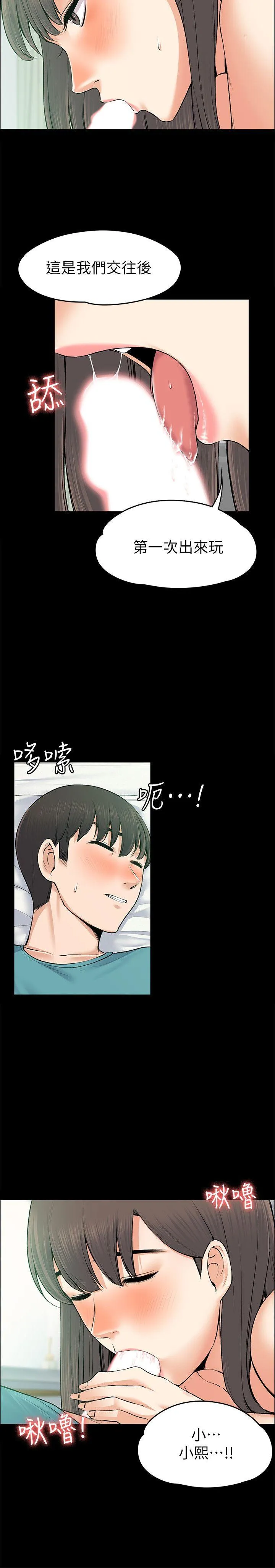 第25話